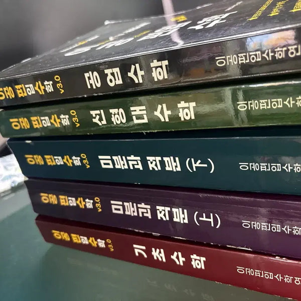 [BUNJANG] Magongstudy Engineering Transfer Math ver. 3.0 Set / 마공스터디 이공편입수학 ver. 3.0