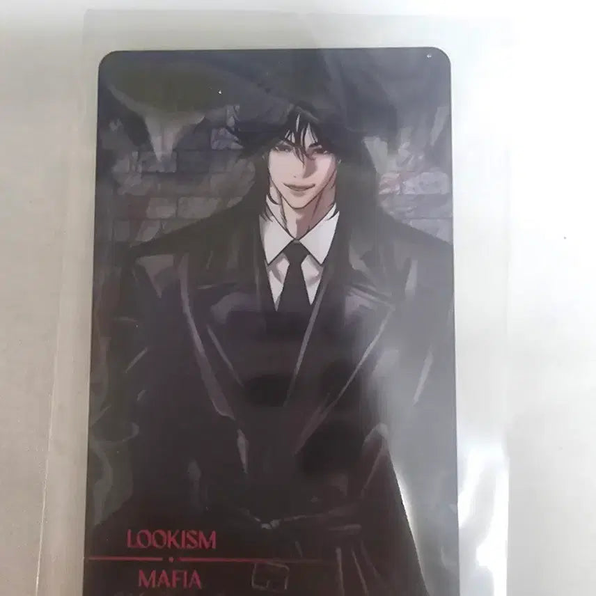 [BUNJANG] Lookism Lucky Draw / 외모지상주의 외지주 럭드 육성지 팝니다