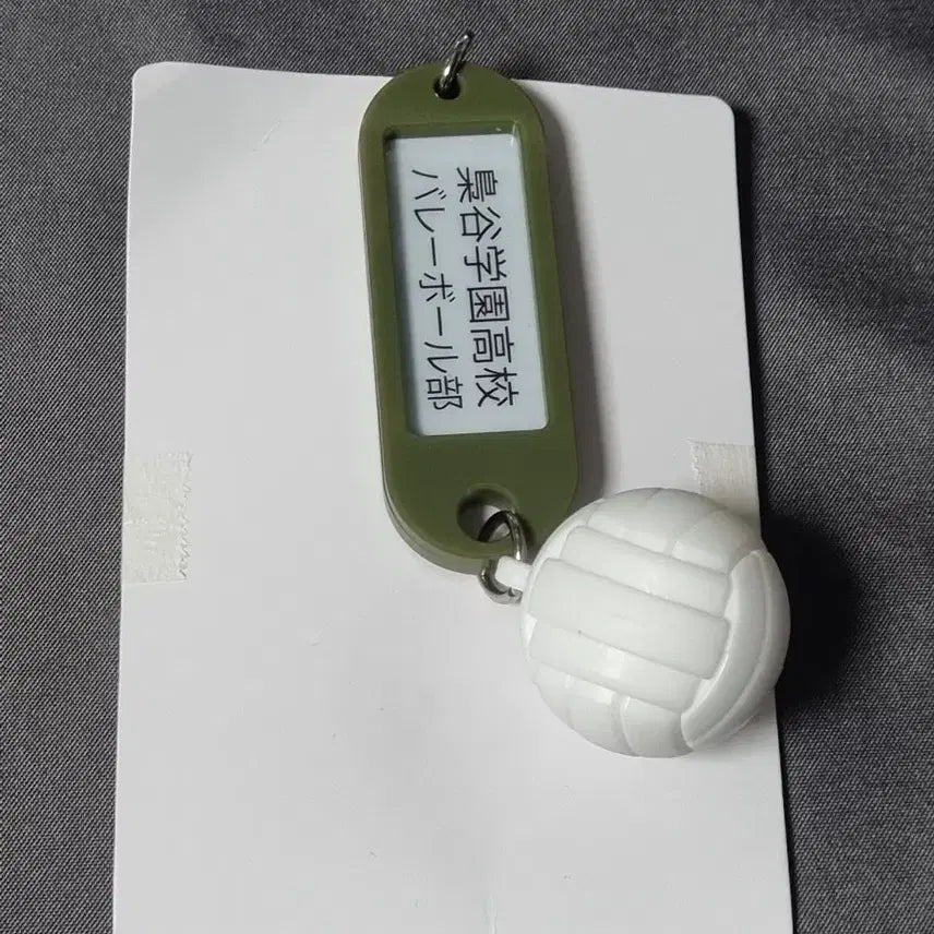 [BUNJANG] Haikyuu!! Fukurodani Dormitory Keyring / 하이큐 후쿠로다니 부실키링