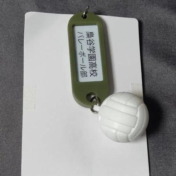 [BUNJANG] Haikyuu!! Fukurodani Dormitory Keyring / 하이큐 후쿠로다니 부실키링