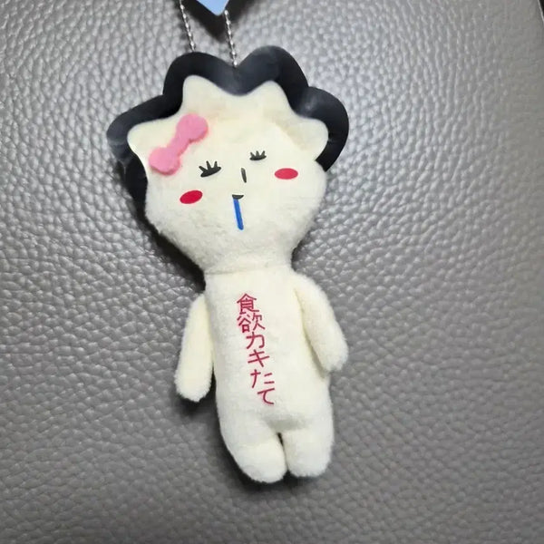 [BUNJANG] Yukio Oyster Plush Charm / 유키오 굴인형키링