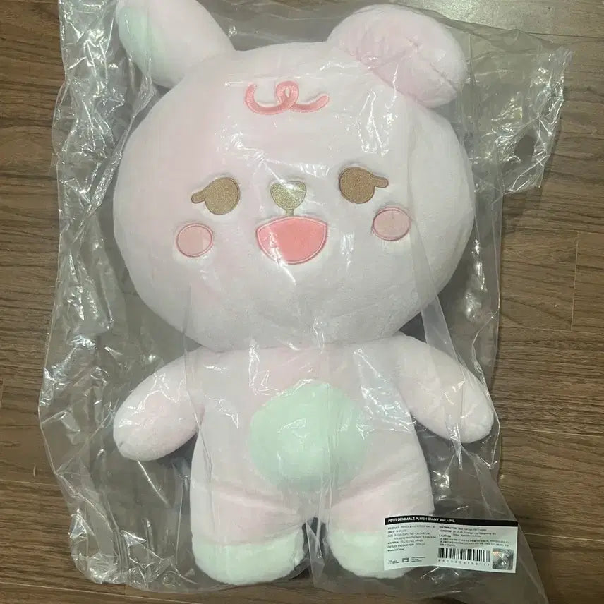 [BUNJANG] Day6 Giant Petit Merz Plush Doll Phil / 데이식스 자이언트 쁘띠멀즈 - 필