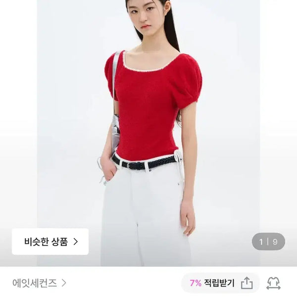 [BUNJANG] 8Seconds Red Square Neck Puff Sleeve Knit Sweater / (새상품) 에잇세컨즈 스퀘어넥 풀오버 레드 퍼프 니트