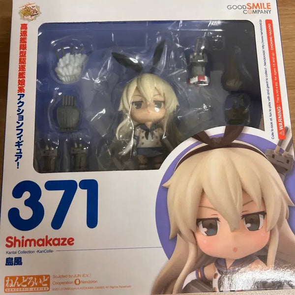[BUNJANG] Good Smile Nendoroid #371 Shimakaze Kancolle / 특전판 미개봉,이염없음) 굿스마일 넨도로이드 371 시마카제 칸코레 미쿠 넨도