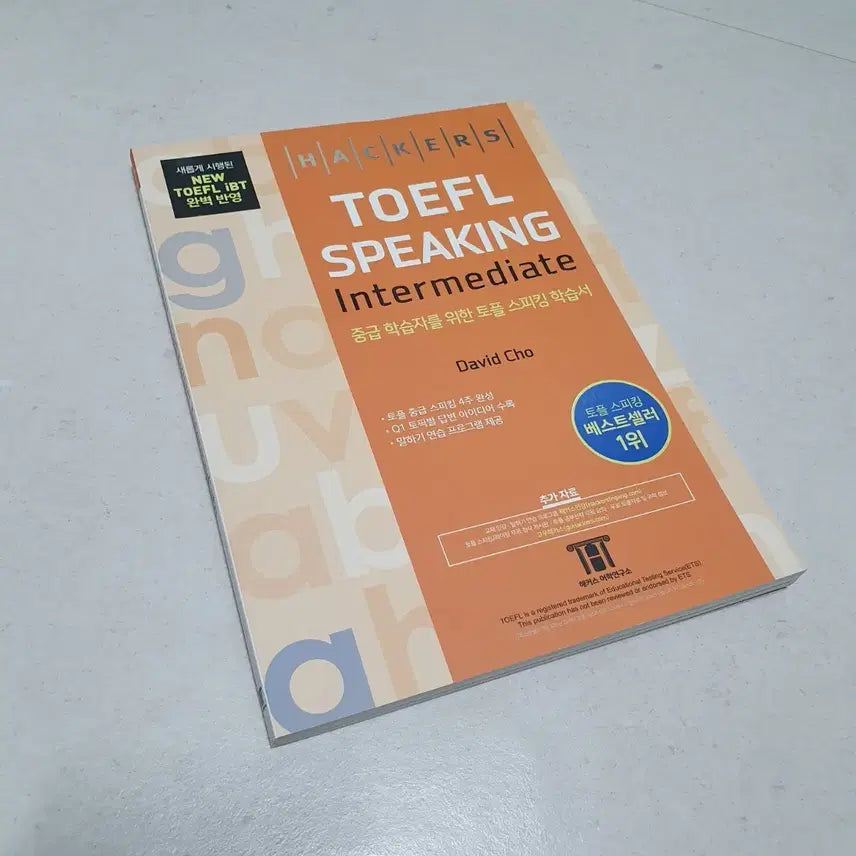 [BUNJANG] Hacker's TOEFL Speaking Intermediate Textbook for Intermediate Learners / 새제품) 해커스 토플 스피킹 인터미디엇 중급 학습자를 위한 토플 스피킹 학습서