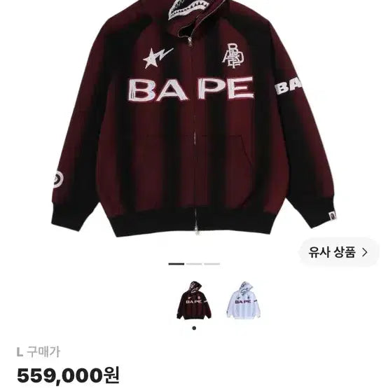 [BUNJANG] A Bathing Ape Hand Drawn Football Shark Relaxed Fit Full Zip Hoodie Black / 베이프 핸드 드로우 풋볼 샤크 릴렉스드 핏 풀집 후드 블랙