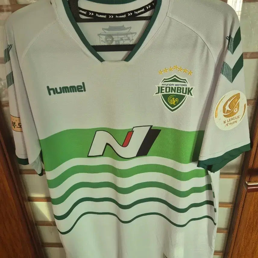 [BUNJANG] Jeonbuk Hyundai Motors Hummel Football Jersey / [급처] 전북 현대모터스 험멜 축구 유니폼[오늘만 택포 5]