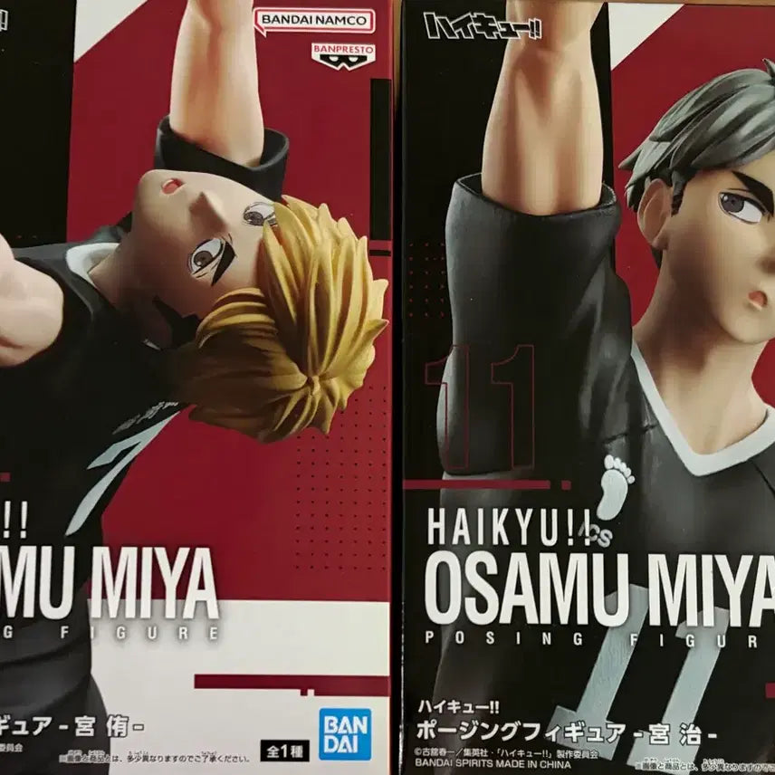 [BUNJANG] Bandai Namco Banpresto Haikyu!! Miya Atsumu Osamu Posing Uniform Version Figure (Sealed) - Bundle Set / (미개봉) 하이큐 미야 아츠무 오사무 포징 유니폼 버전 피규어 이나리자키 판매 양도 탈덕 처분 급처 급전 굿즈 일괄 반다이남코 반프레스토
