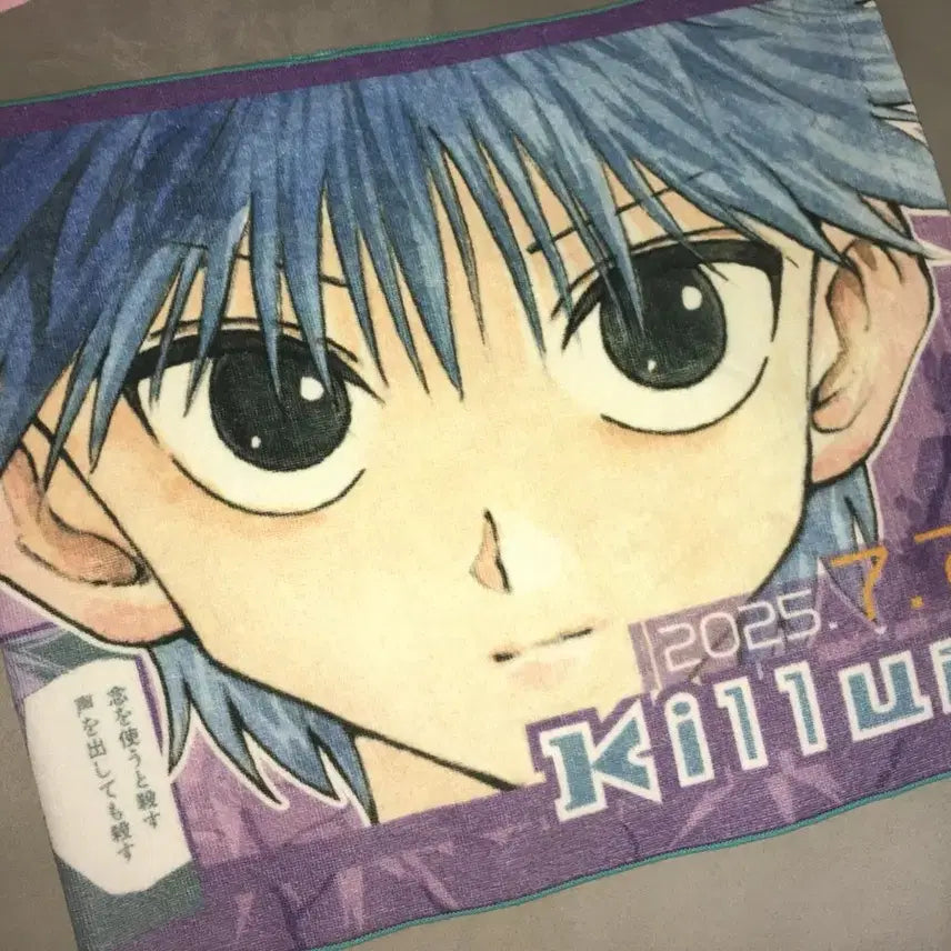 [BUNJANG] Hunter x Hunter 2025 Killua Birthday Towel / 헌터헌터 2025 점프샵 키르아 생일 타올