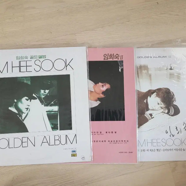 [BUNJANG] Im Hee Sook Golden Album Vol. 1, 2, 3 LP Set / 임희숙 골든 앨범 1, 2, 3집 Lp