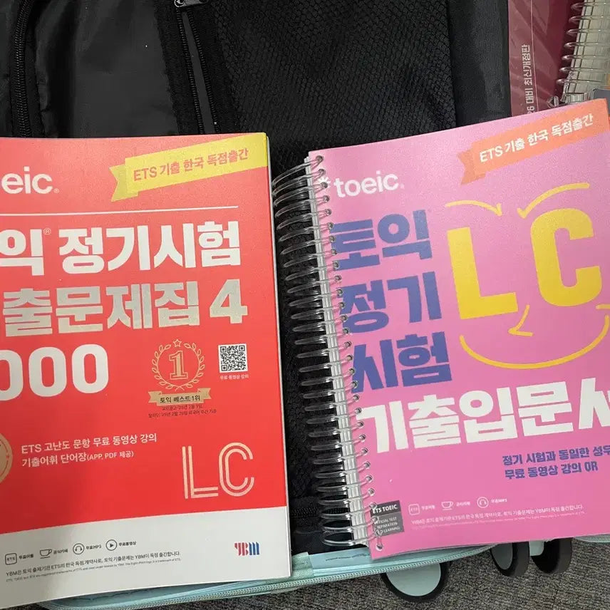 [BUNJANG] ETS TOEIC Official Practice Test Book LC (Spring Bound) / (새상품) 토익 정기시험 LC 기출입문서 제본(스프링 분철) 팝니다!