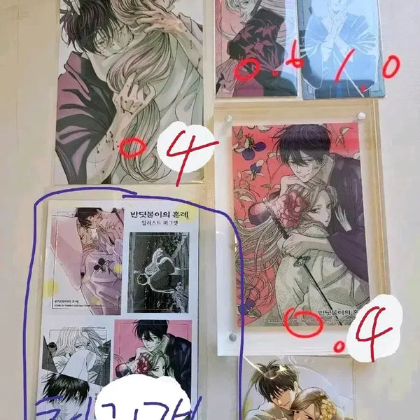 [BUNJANG] The Firefly's Wedding Limited Edition / 반딧불이의 혼례 한정판