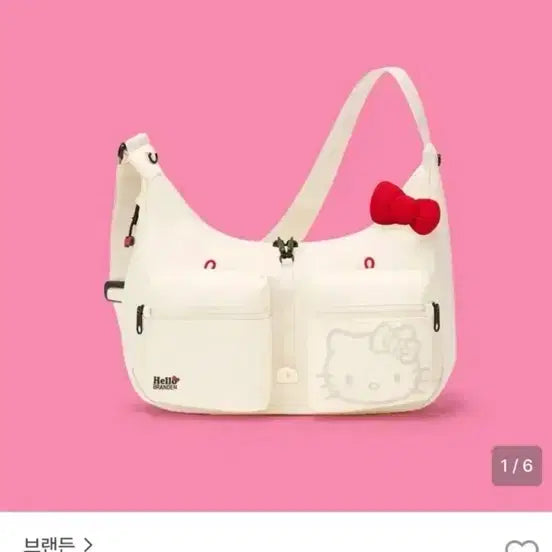 [BUNJANG] Brandon x Hello Kitty Crossbody Bag - Ivory / (바배) 브랜든 키티 크로스백 아이보리
