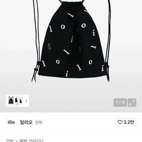 [BUNJANG] Illoi String Bag Black / 일리오 스트링백 블랙