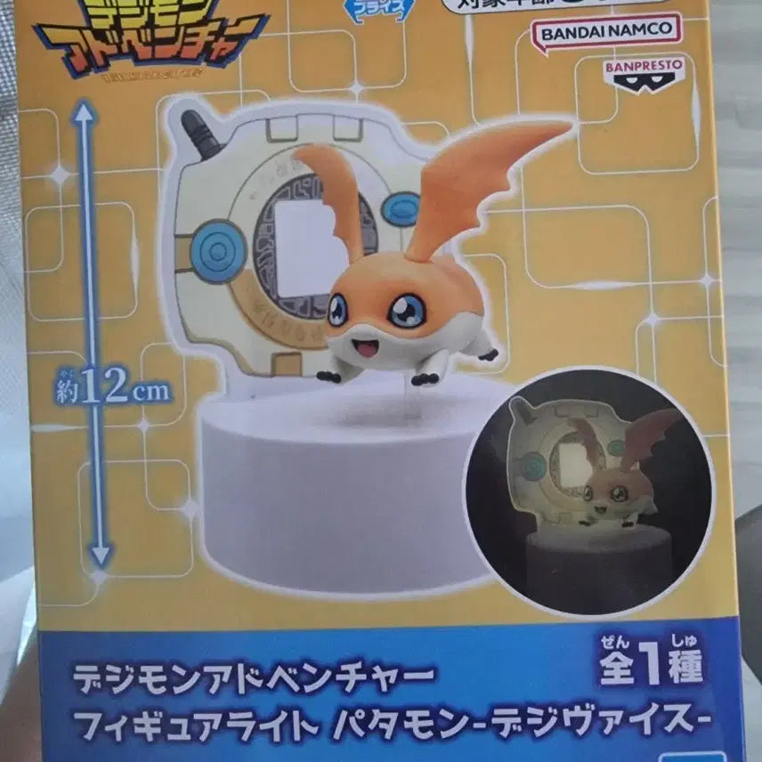 [BUNJANG] Digimon Patamon Light Figure (Sealed) / (미개봉 새상품) 디지몬 라이트 피규어(파닥몬)