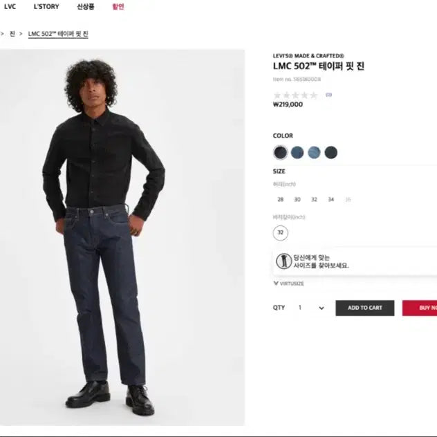 [BUNJANG] Levi's LMC 511 Blue Tab Japan Selvedge Denim Jeans 30/32 / 리바이스 LMC 511 블루탭 일본 셀비지 원단 30 / 32