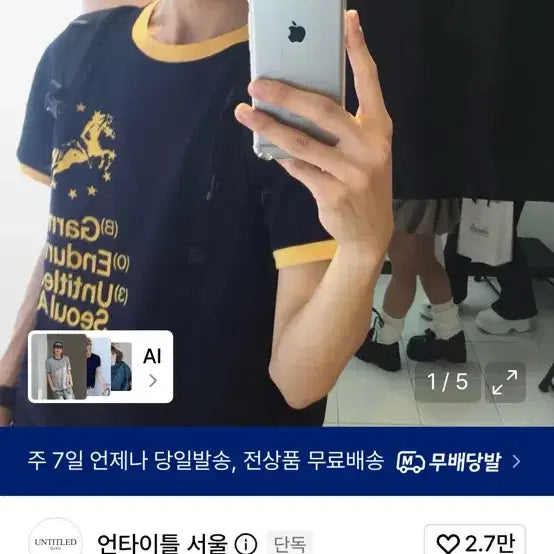 [BUNJANG] Unicorn Typo Ringer Crop T-Shirt Navy / 유니콘 타이포 링거 크롭 반팔 네이비