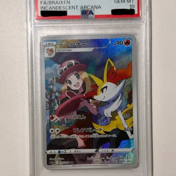 [BUNJANG] 2022 Pokemon Card Terta CHR PSA 10 / 2022 포켓몬카드 테르나 CHR PSA10
