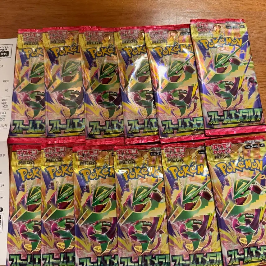 [BUNJANG] Pokemon Card Storm Emerald Japanese Booster Packs / 포켓몬카드 스톰 에메랄드(일판) 판매