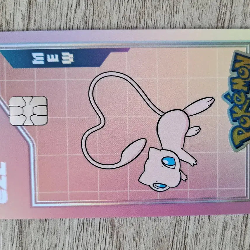 [BUNJANG] Pokemon Magikarp IC Card / 포켓몬 교통카드 뮤 판매합니다~