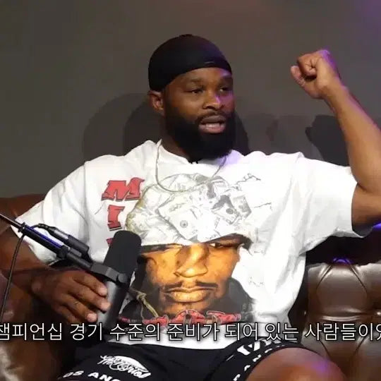 [BUNJANG] Mike Tyson Graphic T-Shirt Size M (100) / (정품) 마이크 타이슨 반팔 티셔츠 M (100사이즈)