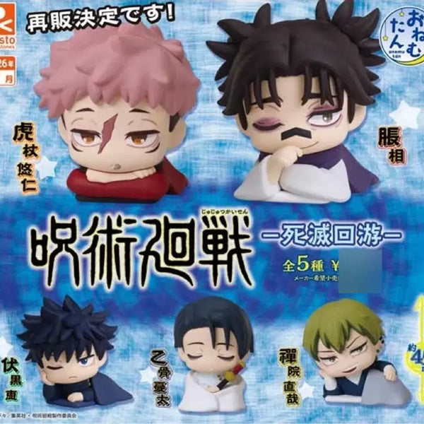 [BUNJANG] Jujutsu Kaisen Saimeikaiyu Onemutan Choso Megumi Yuta Naoya 5종 Bundle Set / [예약] 주술회전 사멸회유 오네무탄 유지 쵸소우 메구미 유타 나오야 5종 일괄