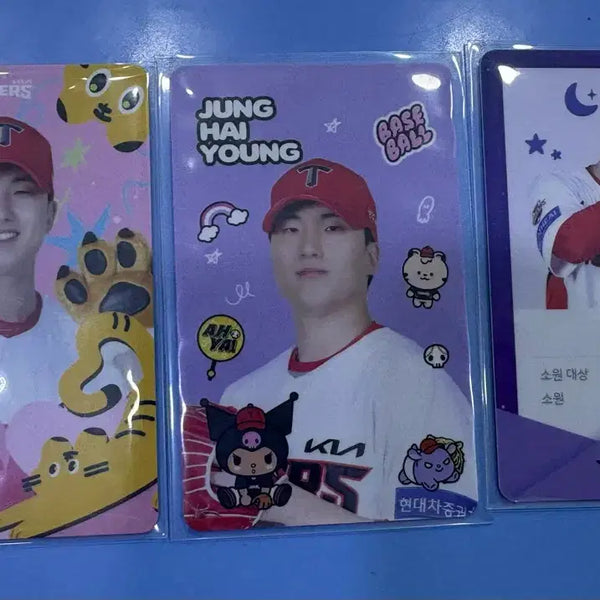 [BUNJANG] Jae-young Jeong KIA Tigers Player Photocard Set (3 Types) / 정해영 KIA타이거즈 선수 카드 3종