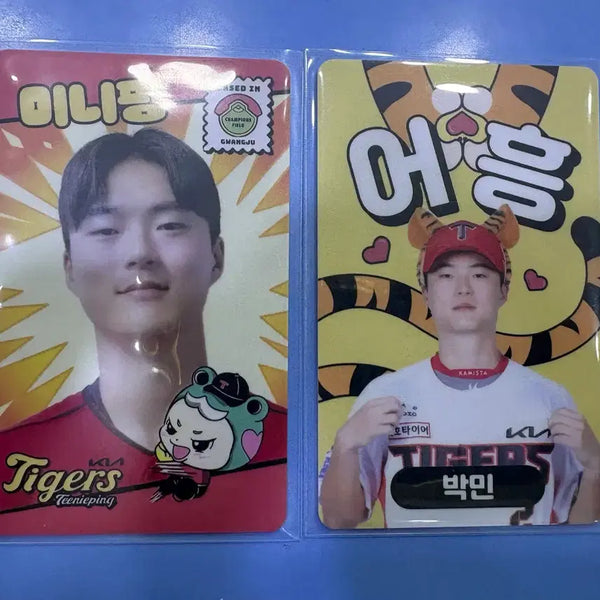 [BUNJANG] Kia Tigers Park Min Photocard (2 Types) / 기아 타이거즈 박민 선수 포토카드 2종
