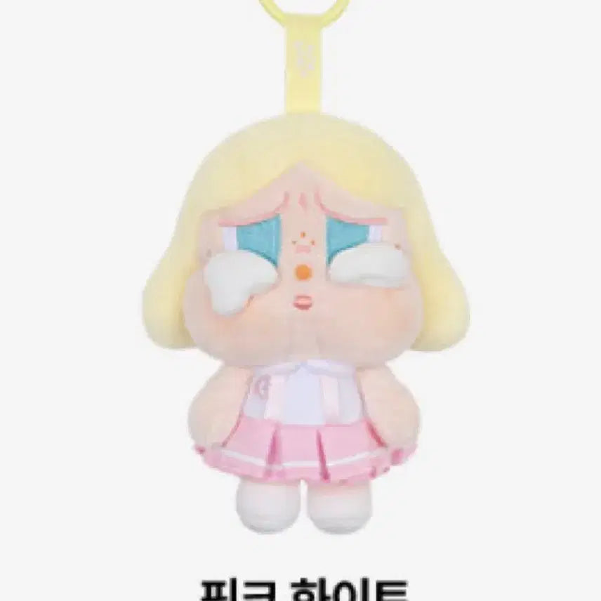 [BUNJANG] Pop Mart CryBaby Sunset Concert Doll Keyring Pink White / 정품 새상품) 팝마트 크라이베이비 선셋 콘서트 인형 키링 핑크 화이트