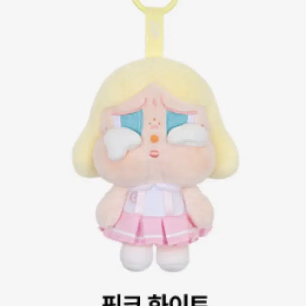 [BUNJANG] Pop Mart CryBaby Sunset Concert Doll Keyring Pink White / 정품 새상품) 팝마트 크라이베이비 선셋 콘서트 인형 키링 핑크 화이트
