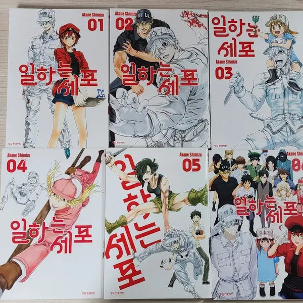 [BUNJANG] Cells at Work! Complete Series / 일하는 세포 전권