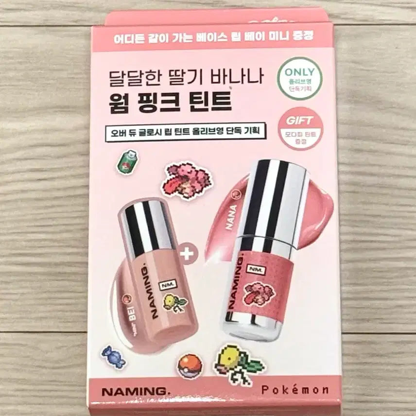 [BUNJANG] Naming Warm Pink Tint Pokemon Edition / 네이밍 웜 핑크 틴트 포켓몬 에디션