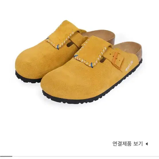 [BUNJANG] Ader Error x Birkenstock Boston EU40 / eu40 아더에러 x 버켄스탁