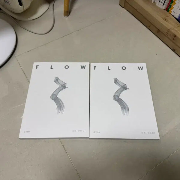 [BUNJANG] 2027 SIH DAEINJAE Social Studies Flow Textbook / 2027  시대인재 사회문화 Flow