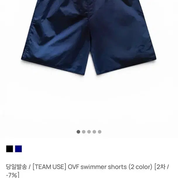 [BUNJANG] TEAMUSE Black Shorts L / 팀유즈 쇼츠 L 블랙
