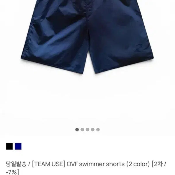 [BUNJANG] TEAMUSE Black Shorts L / 팀유즈 쇼츠 L 블랙