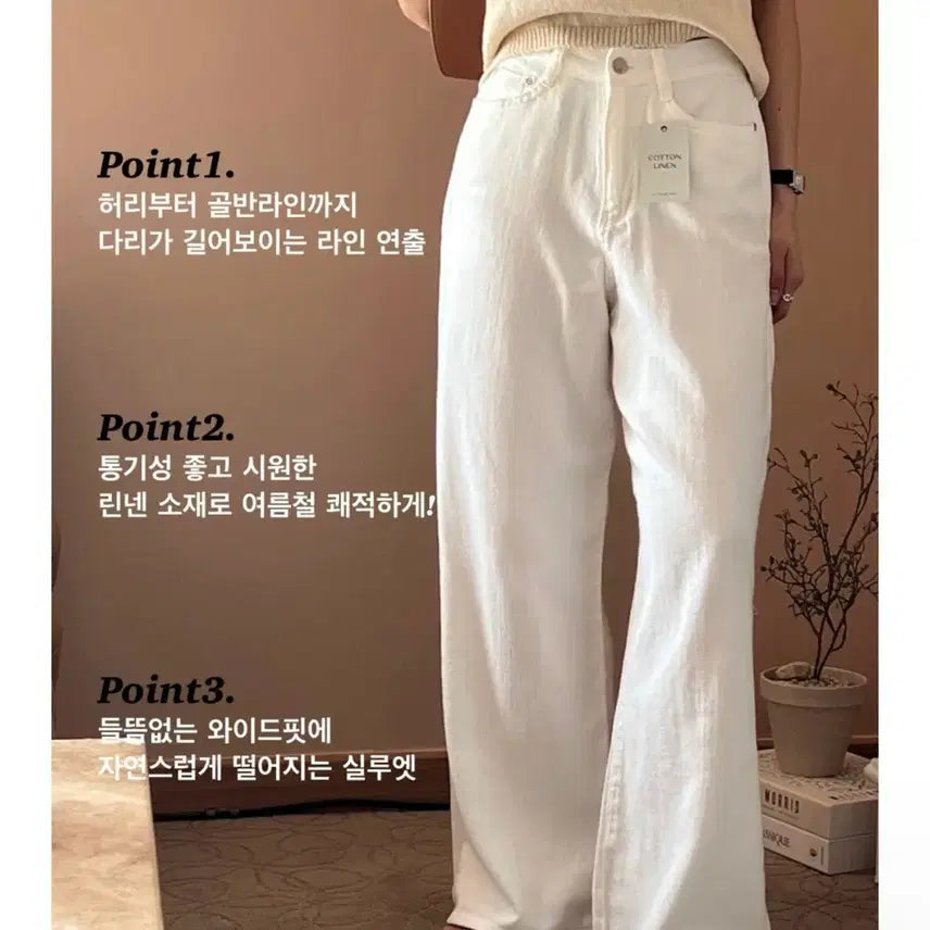 [BUNJANG] Linen Wide Pants - M / 후들후들 여름 린넨 와이드 팬츠_M