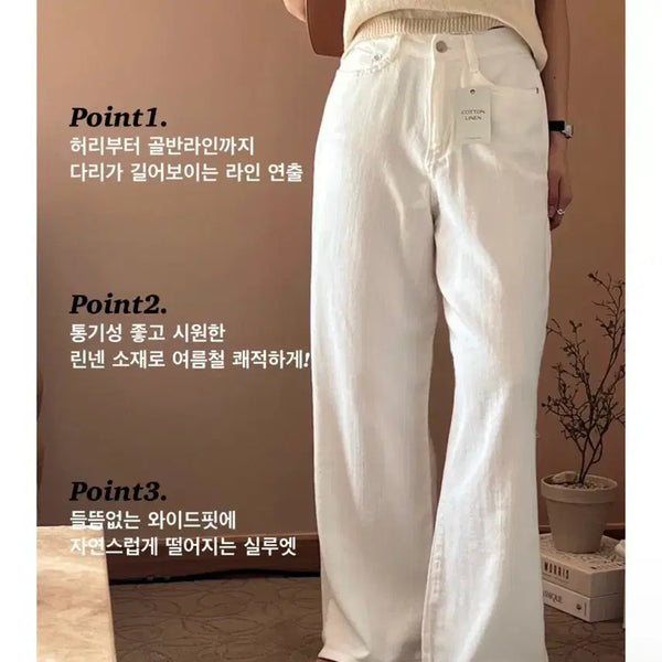 [BUNJANG] Linen Wide Pants - M / 후들후들 여름 린넨 와이드 팬츠_M