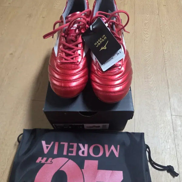 [BUNJANG] Mizuno Morelia 2 Japan 40th Anniversary Edition Soccer Cleats (265mm) / 모렐리아2 재팬 40주년 에디션 265