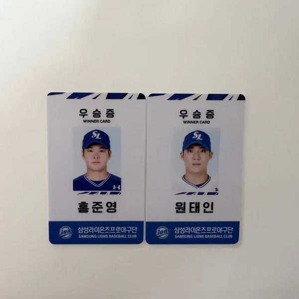 [BUNJANG] Samsung Lions Championship Card - Hong Jun-young, Won Tae-in / 삼성 라이온즈 우승 카드 홍준영 원태인