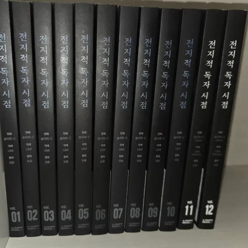 [BUNJANG] Omniscient Reader's Viewpoint Novel Volume 1-12 (First Edition) / 전독시 단행본 1-12 + 초판 + 특전 (네고가능