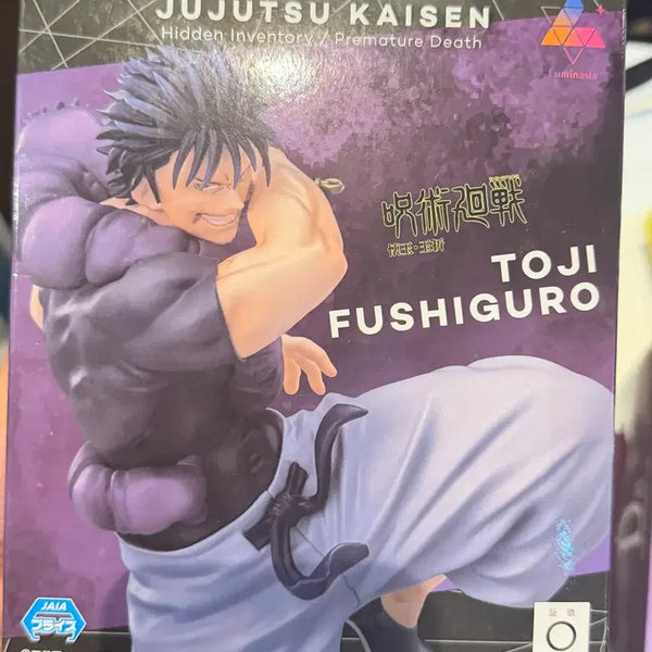 [BUNJANG] Luminasta Toji Fushiguro Figure / 주술회전 루미나스타 토우지 피규어 미개봉
