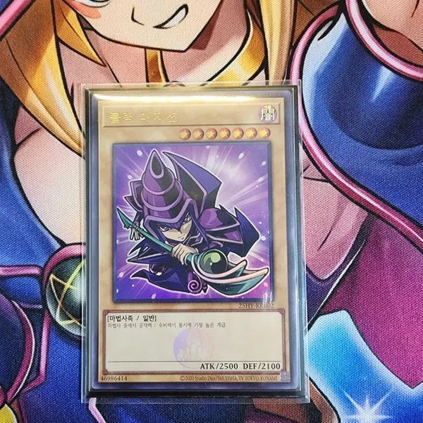 [BUNJANG] Yu-Gi-Oh! The Hyundai Popup Black Magician Card / 유희왕 더 현대 팝업 블랙 매지션 팝니다