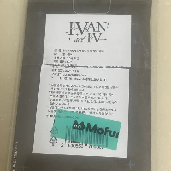[BUNJANG] IVAN ACT.IV Photocard Set / IVAN ACT.IV 포토카드 세트