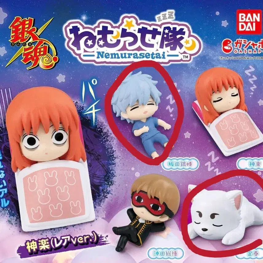[BUNJANG] Gintama Nemurasetai Gintoki & Sadaharu (Sealed) / 미개봉)은혼 네무라세타이 긴토키,사다하루