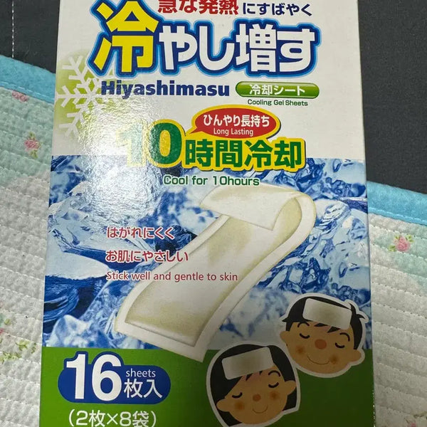 [BUNJANG] Kukubo Hiyashimasu Cooling Sheets (16 Count) / 히야시마스 쿨링 시트 16매입 미개봉
