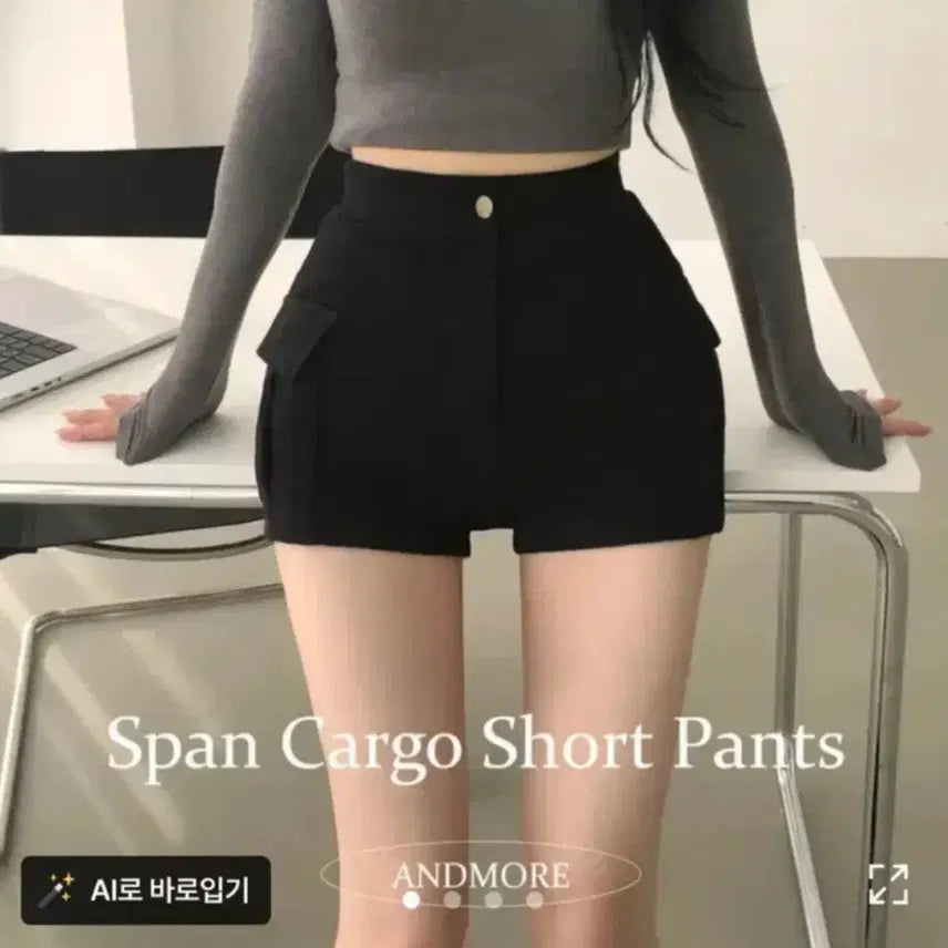 [BUNJANG] Andmore Big Pocket Ribbed Shorts / 에이블리 앤드모어 빅포켓 골지 숏팬츠 반바지 골반보정 힙딥커버
