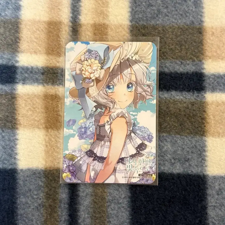 [BUNJANG] DAHANBIT Animate Exclusive Photocard / 다시 한번 빛 속으로 다한빛 애니메이트 특전 포카 판매