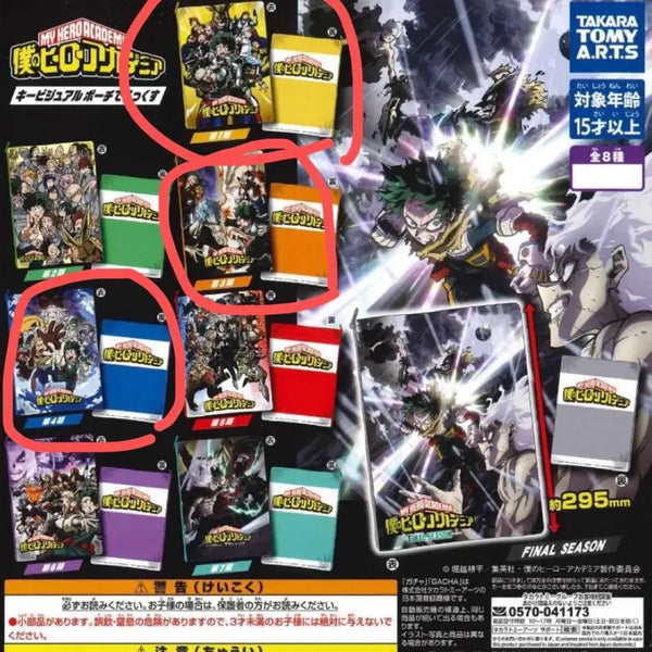 [BUNJANG] My Hero Academia Visual Pouch Deluxe / 나의 히어로 아카데미아 비주얼 파우치 디럭스