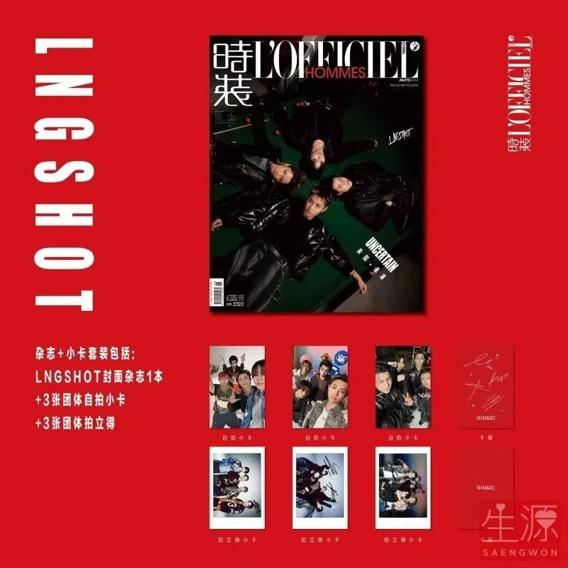 [BUNJANG] L'Officiel Hommes May 2026 Issue Kim Ryeol Longshot Magazine / 2026 5월호 로피시엘 옴므 롱샷 잡지 김률